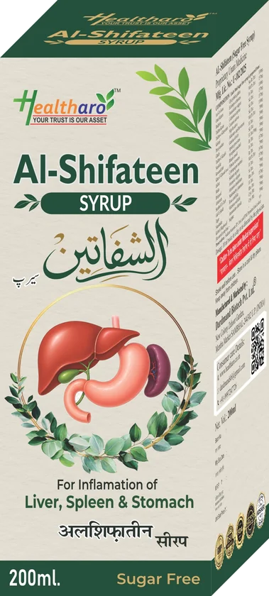 Al-Shifateen syrup pack