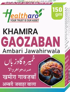 Khamira Gaozaban Ambari Jawahirwala