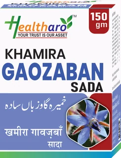 Khamira Gaozaban Sada