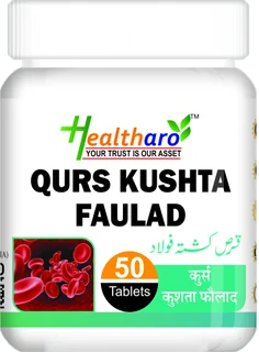 Qurs Kushta Faulad