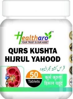 Qurs Kushta Hijrul Yahood