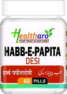Habb-e-Papita Desi