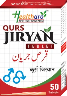 Qurs Jiryan